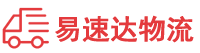 岳阳到安定区物流公司